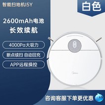 로봇청소기 가정용 원룸 무선 물 먼지 충전 거실 편한 필터 걸레 자동, 그레이 화이트