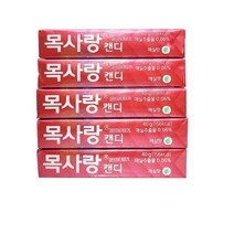 보령제약 목사랑캔디 매실맛, 40g, 20개
