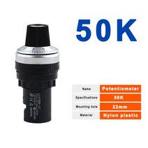 주파수 변환기 전위차계 모터 속도조절 노브 스위치, 16 50K