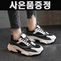 여성 걷기 편한 워킹화 착화감 좋은 발바닥 편한 운동화 커스텀화 다이어트화 발편한 런닝머신화