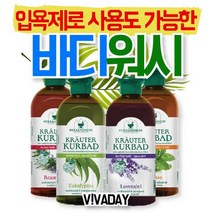 실내 천연 대용량 방향제 허벌베스 500ml, 로즈마리