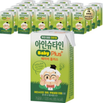 남양유업 아인슈타인 천연 DHA 우유 플러스, 264개, 120ml