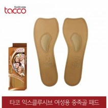 할인존c18Udx23 익스클루시브 여성용 중족골 패드 구두깔창.깔창 신발깔창 키높이깔창 기능성깔창 맞춤깔창 기능성신발깔창, 36(230~235mm)