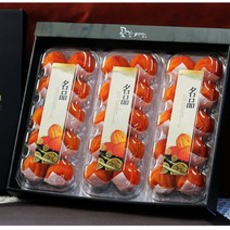[우리존] [상주곶감대감] 반건시 선물세트 (1.5kg 50gx30ea)/보자기포장 산지직, 상세 설명 참조