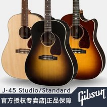 통 입문용 어쿠스틱 깁슨 J45 J-45 andard Cuom udio 토털박스 포크, 03 J45 Standard VS 표준형