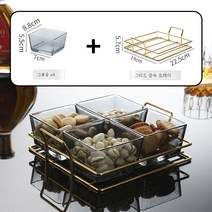 다용도 간식 바구니 과일 수납 사탕 바구니, 4 개의 그리드 금속 팔레트 세트 [담배 재]