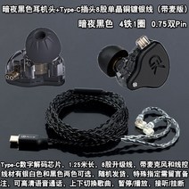 스커트 diy 원 라이브리드 블루투스이어폰 유무선 겸용 오픈형무선이어폰, T13-암야 블랙업Type-C 플러그 8