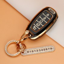 유투카 스마트 키케이스 TPU 키홀더 키링 스트랩 홀더 그랜저IG 팰리세이드 아반떼 CN7 싼타페 TM I30 PD 벨로스터JS N라인 코나 베뉴 키커버 골드 실버 라인, TH-05, 골드-블랙