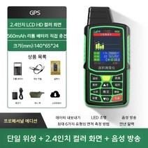 고정밀 휴대용 GPS 측정기 수확기 토지 면적 측정기 에이커 미터, 【ProfessionalEdition】, 1개