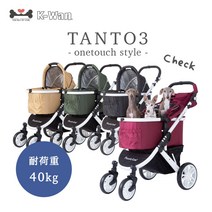 피콜로카네 탄토 3 강아지 유모차 Piccolo Cane TANTO3 반려견 반려동물 애완동물 펫 용품 실용적인 반려묘 고양이 소형견 카트, ◆ 블랙 ◆