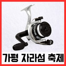 가평송어축제 콤비 아이스릴 2000 얼음낚시 소형 릴, 단품