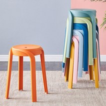 세뇨르킴 레인보우 플라스틱 스툴, 옐로