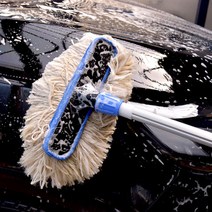 대형 왁스브러쉬 자동차 세차청소용 청소솔 먼지털이 먼지닦기