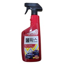불스원 물왁스 550ml/자동차 광택제 세정 세차용품 차량용 크리너, 쿠팡도매몬 본상품선택