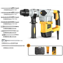 쁘레카 파괴함마드릴 전기 전동해머 파쇄해머 뿌레카, 1880W 소화방지 안전클러치 B세트