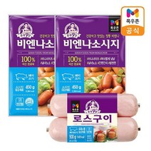 목우촌 주부9단 비엔나소시지 450gx2개+로스구이 500g, 단품