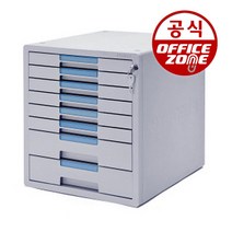 시스맥스 시스템키 서류함 8단 280033 보관함 정리함