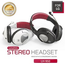 스테레오 컴퓨터 헤드셋 LH-950 고감도 마이크 블랙