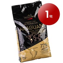 Valrhona 발로나 프랑스 정통 72% 아라과니 퓨어 커버추어 다크 초콜릿 빈 3kg Araguani chocolat noir couverture fves, 1팩
