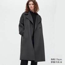 유니클로 여성 양면 울 롱 코트울 혼방