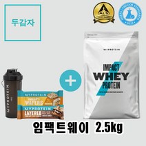 마이프로틴 임팩트웨이 프로틴 2.5kg 농축유청 단백질 WPC 보충제 WHEY, 스트로베리 크림 + 전자책 증정