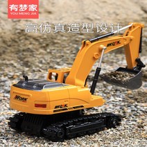 리모컨 굴착기 시뮬레이션 합금전기차 토파기 보이모 W자형 어린이 중장비 공사차 RC카-51963, 옵션01, 리튬전지 4배 업그레이드 1개 원장 배터리