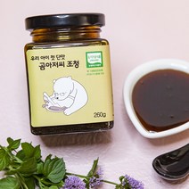 어린이 전용 유기농현미조청 우리아이 첫단맛 곰아저씨조청, 곰아저씨조청6개