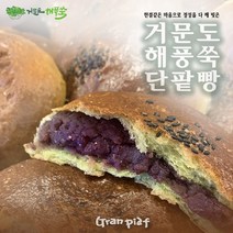 그랑피아프 거문도 해풍쑥 현미쌀단팥빵 ( 7개입 / 14개입), 140g
