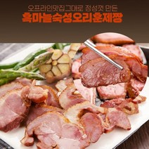 흑마늘 오리 훈제 요리 구이 슬라이스 오리고기훈제, 400g