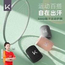 볼링 아대 손목보호대 볼링글러브 손목 염좌 여성 땀 흡수 스포츠 피트니스 남자 농구 배드민턴 팔찌 얇은 여름 칼집 유지, [06] 클래식 블랙 운동복 발한방지 헤드밴드 손목밴드, [01] 한 팩