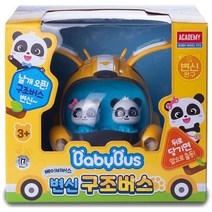 구조대 작동완구 아이장난감 5살남아 어린이장난감