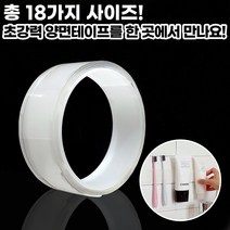 네츄럴파크 초강력 실리콘 나노 매직 스타 겔 양면테이프 (4개이상구매시1개더) 아크릴 멀티탭 정리 고정 방수 강력 스티커 만능 폼 욕실 접착제 러그 인테리어, 1개, 1. 매직스타겔 두께1mm*너비30mm*길이1M