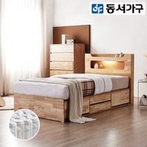 동서가구 브리더 LED 4단 수납 원목 SS침대+독립매트 DF920250, 내추럴
