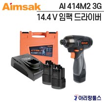 아임삭 AI 414M2 3G 배터리 2개 2.0Ah 14.4V 충전 임팩 드라이버 드릴 AI 414M2후속