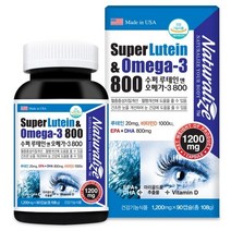 네추럴라이즈 수퍼루테인 앤 오메가3, 1set, 1203mg*90캡슐