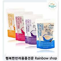 반려묘배변훈련 고양이화장실모래 애완동물샵 반려동물용품 새끼강아지장난감, 1개, 크림비누향