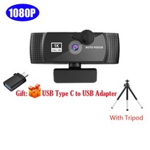 웹캠 줌 화상 컴퓨터 노트북 카메라 4k 8k 1080p 풀 hd 웹 pc usb 마이크 자동 초점 웹 camara, 삼각대 사용 시 1080p