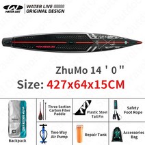 물라이브 ZhuMo 14'0 