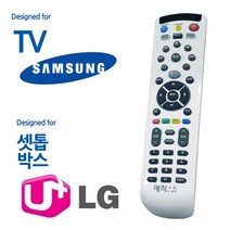 LG유플러스 셋톱박스리모컨 매직온450백색 삼성TV, 상세페이지 참조, 상세페이지 참조, 상세페이지 참조