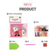 DIY 보석십자수 데코스티커형 방탄소년단 타이니탄, 선택완료, 타이니탄 스티커_RM