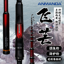 아만다 카와시마이 찌낚싯대/아만다 낚시대/가마가츠 낚시대/아만다 카와시마이 낚시대 치누/아만다 카와시마이 1.25 여분 초릿대 포함 발송, 4.0-5 m