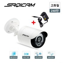 사치캠 AHD FULL HD 240만화소 CCTV카메라 30미터 적외선 나이트 비전 방수 실외호환 고화질 DVR, SQ-D20W7+2A 전원