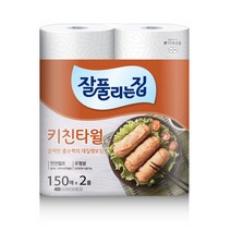 키친타올 150매 2롤 휴지 화장지 각티슈