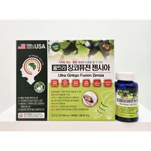 약국정품 고급 하체 다리부종 수족냉증 영양제 징코퓨젼젠시아 120정 4개월분 센텔라 징코 고함량