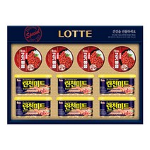 롯데 프리미엄 해피10호 x 1세트 / 선물세트 명절선물 햄선물세트, 상세페이지 참조