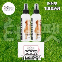 터터펫 체리쉬 강아지 애견 모발 영양제 스프레이 180ml 2개 터터펫기프트 증정 윤기 피모 털 관리 위생용품