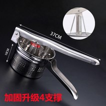 야채 식품 압착 탈수기 오이지 나물 두부물기제거 빼기, 스테인리스 스틸 16cm