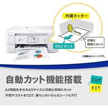 형제 산업 프린터 A4 잉크젯 복합기 DCP-J926N-W 화이트 Wi-Fi 자동 양면 인쇄 스마트 폰 태블릿 연결 ADF 레이블 모델, [02] 본체만, [03]  모델