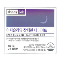 스키니랩 잔티젠 다이어트 보조제 이지슬리밍 체지방 감소 3박스 6주분, 스키니랩 잔티젠 다이어트 3박스 6주분 보조제