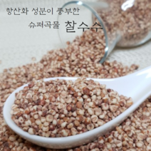 [유명농산] 2022년산 국산 햇곡 찰수수 2kg 수수쌀 효능, 1개